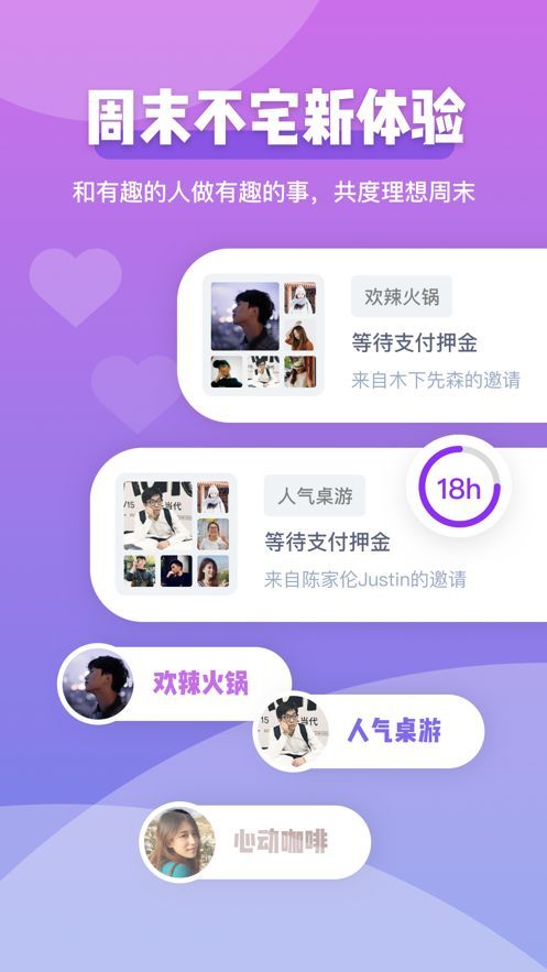 comeet面即最新版