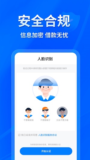 易得花官网下载