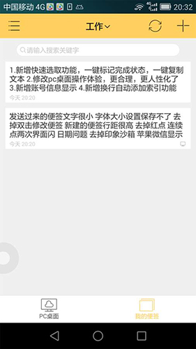 红豆Live最新版  v5.7.6图4