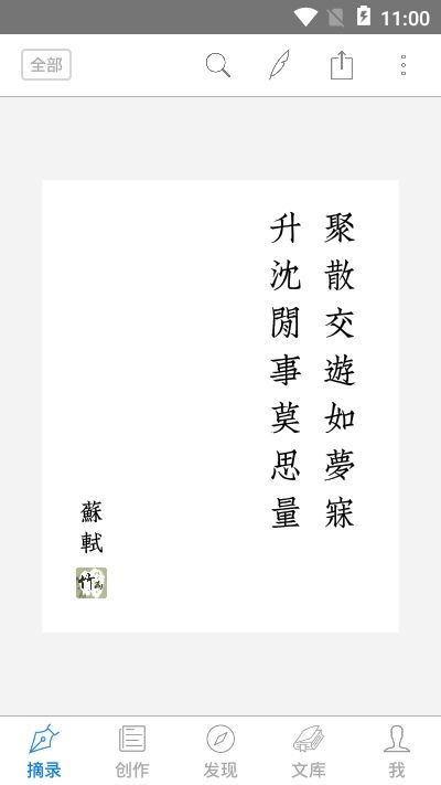 竹雨诗影最新版