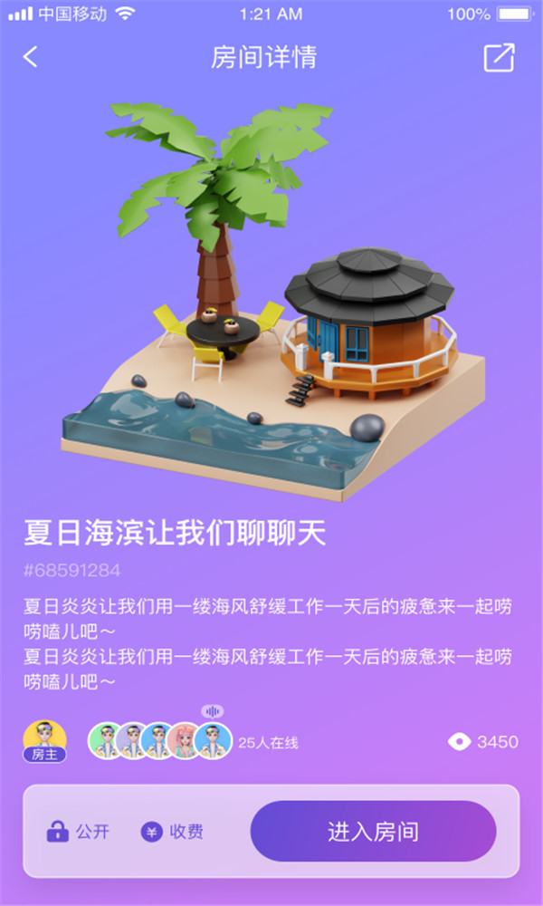 源初宇境2023