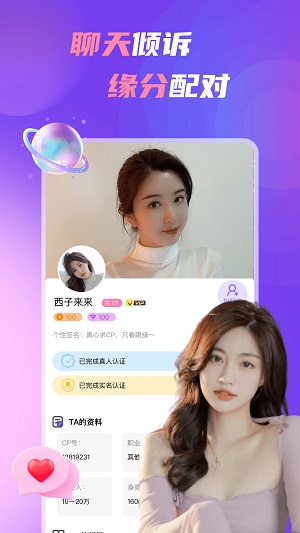 中年处对象交友