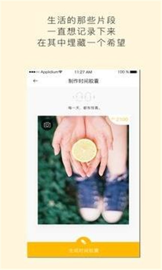 hope最新版  v3.8.9.7.0图4