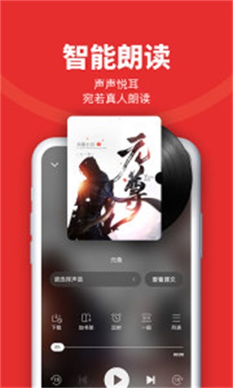 阅次元小说2024