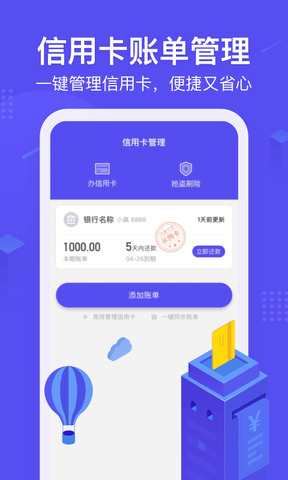 小赢卡贷款2023  v1.0.0图1
