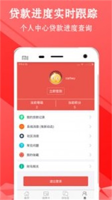 小熊白卡免费版  v1.0图1