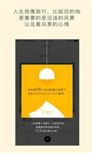 hope最新版