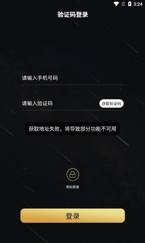 遇面交友手机版  v1.5.4图2