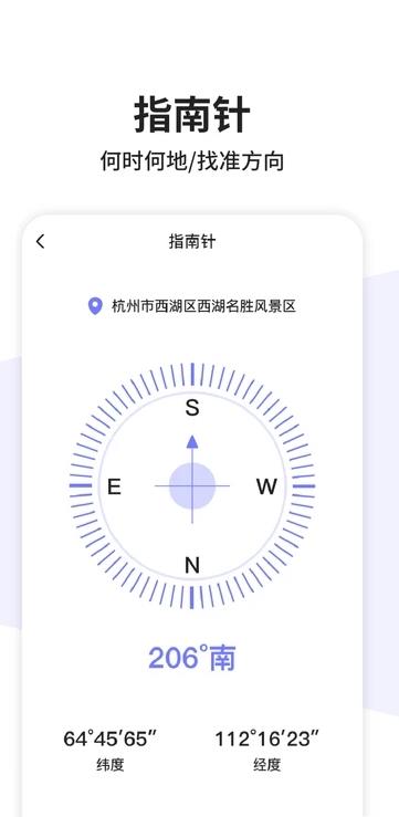 测量仪测距