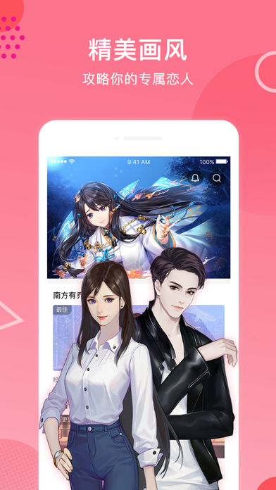 易次元作品制作编辑器手机  v2.1.30图3