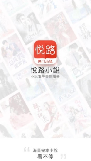 悦路小说神医赘婿免费阅读
