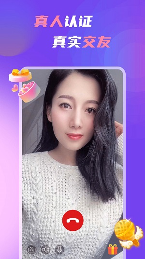 中年处对象交友  v1.3.7图1