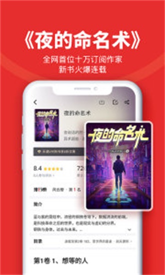 阅次元小说官方入口最新版本  v1.0.5图1