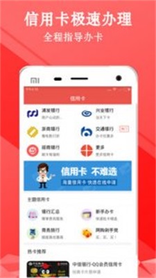 小熊白卡免费版  v1.0图3