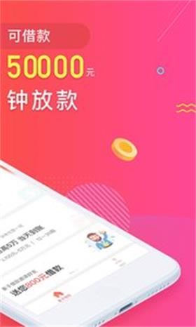 小象来花  v1.0.2.1图2