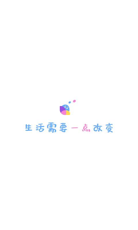 一点最新版下载  v1.9.3图1