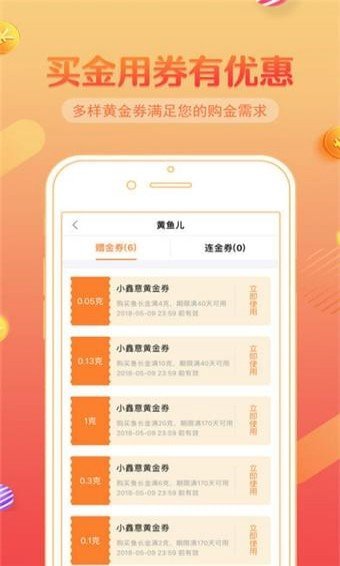 小鑫花借款2023  v1.0图1