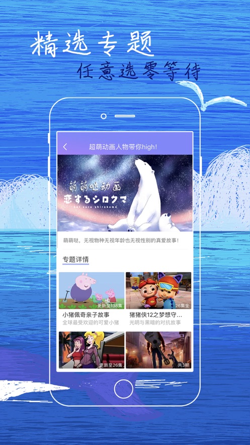 白狐影视免费版在线观看下载