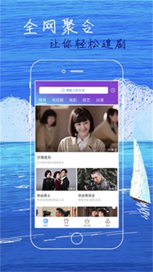 白狐影视在线观看  v2.9.0图1