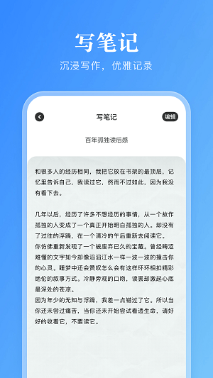 卓凡阅读器免费版