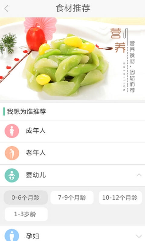 麦田健康