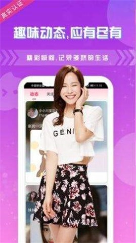 snh48字母站下载安装