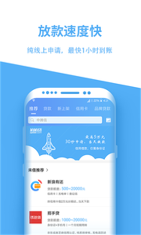 栀子花借款2023