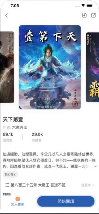 智阅读书2023