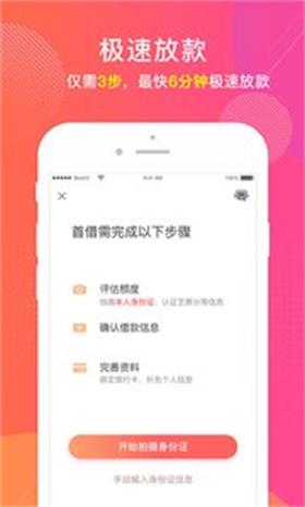 小象来花