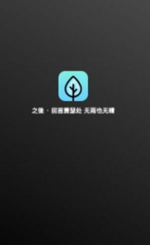 之后倒数纪念日  v1.2.40图1