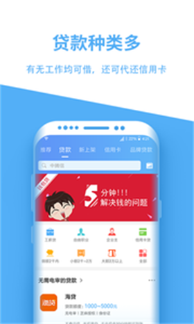 栀子花借款2023  v1.0图2