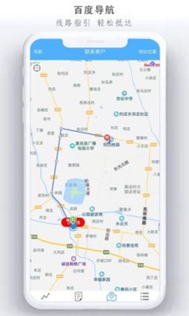 悦点司机  v3图3