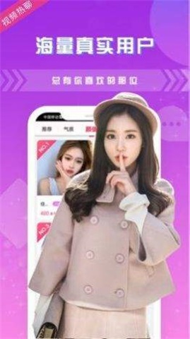 snh48字母站免费版  v1.0图1