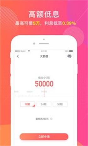 小象来花  v1.0.2.1图1