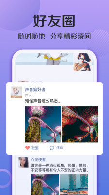 连信2017老版本4.3.2下载  v4.2.15图1