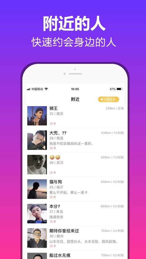 抖约官方下载  v1.0.0图3