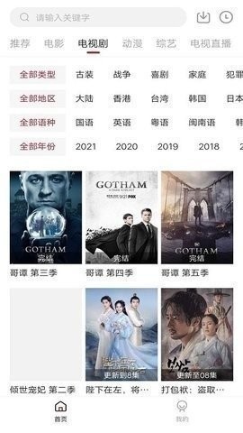 凌凌漆影视官网iOS
