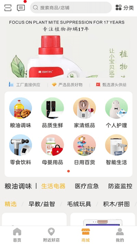 伴多久  v1.1.1图2