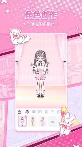 漫剧少女最新版本下载2023  v1.0.0图1