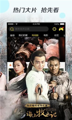 丢丢影院最新版