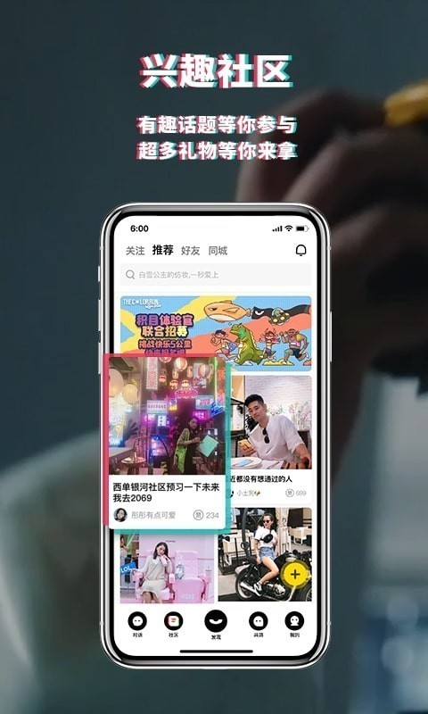积目2024  v4.5.10图3