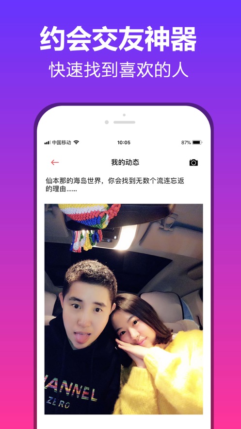 抖约官方下载