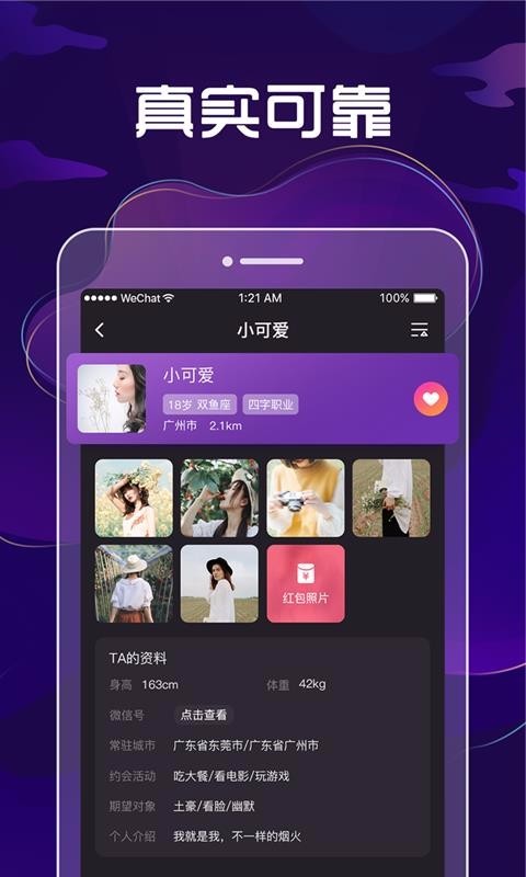 九号公园下载