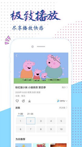 可米影视手机版