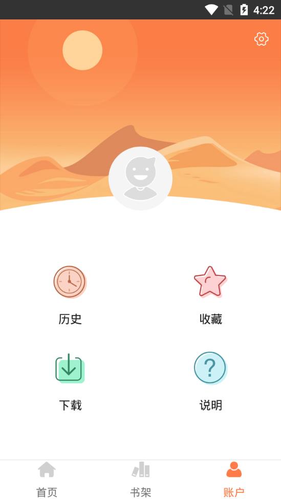 爱漫画2024