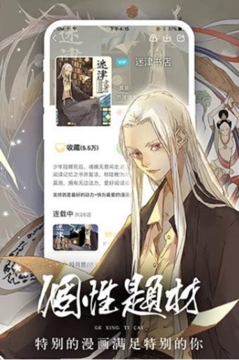 香香腐宅boylove安卓版