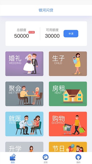 17嗨最新版  v1.0.0图3