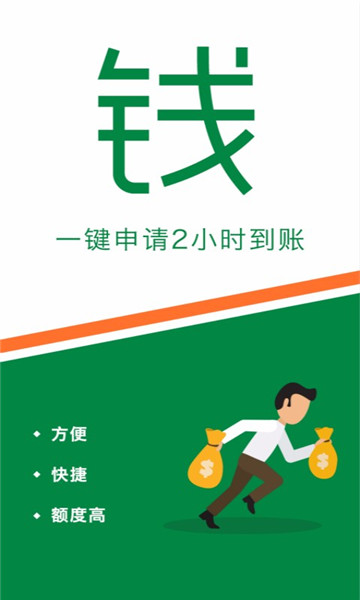 51借款王2024