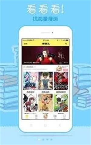 178漫画免费版