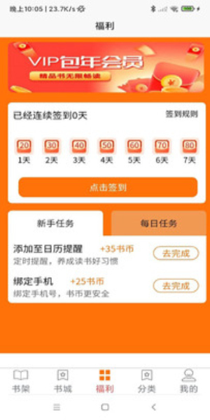 叮咚阅读免费版下载  v1.0.22图1